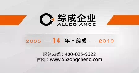 滚筒输送线